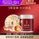 1.4 100克1.2 同仁堂官方旗舰店 北京同仁堂西洋参片3号圆片