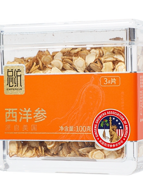 总统牌西洋参3#片/100克西洋参片美国进口参片官方旗舰店正品