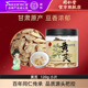 北京同仁堂黄芪片可搭当归党参泡茶甘肃黄芪官方旗舰店正品