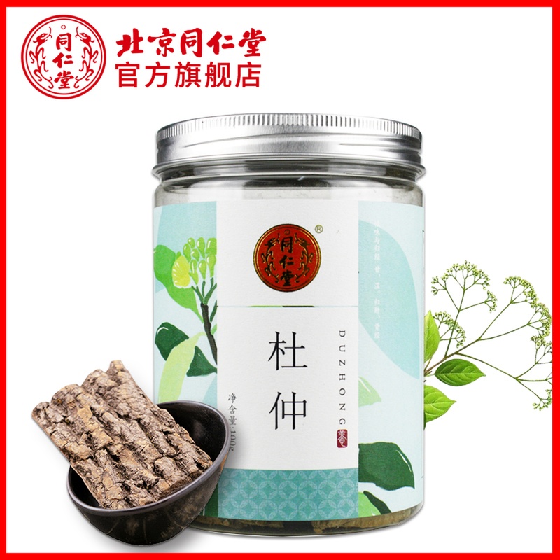 北京同仁堂旗艦店官網杜仲100g杜仲皮可泡茶非野生杜仲正品