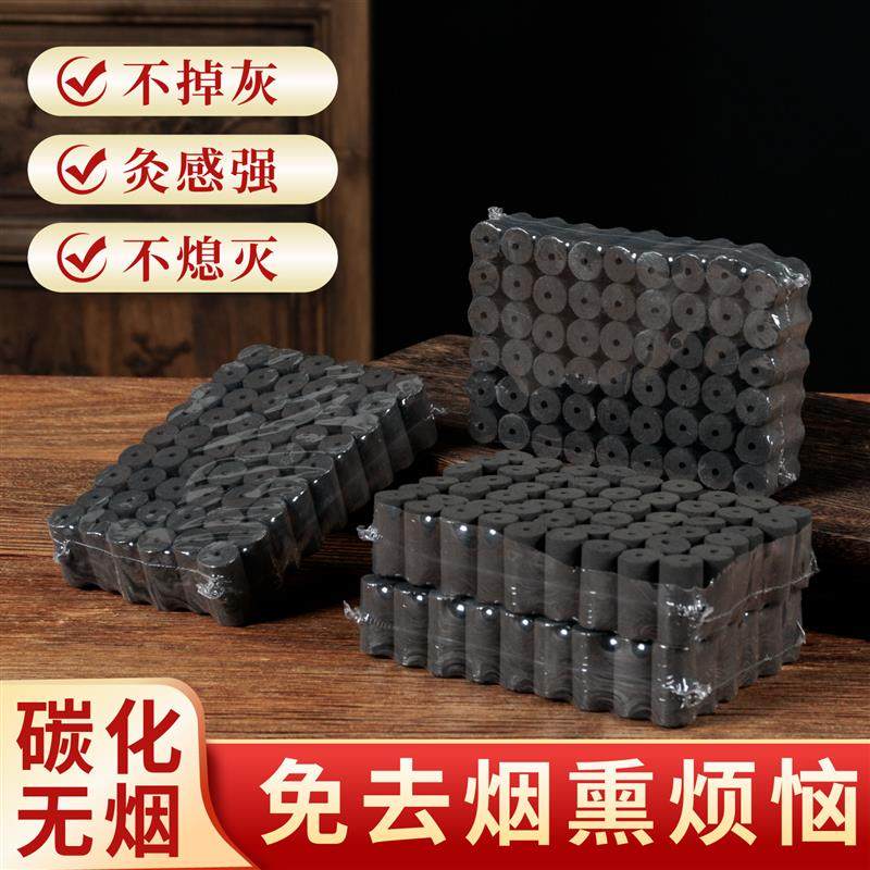 无烟艾柱正品陈年纯艾绒祛湿随身灸盒温阳火疗罐家用黑色艾碳条柱,个人护理/保健/按摩器材,按摩温熏调理器配件,淘宝优惠券,粉丝福利购,淘宝优惠卷