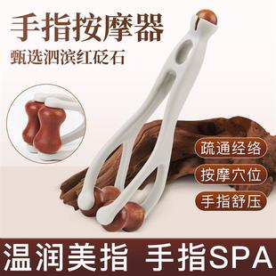 砭石手指按摩器滚轮按摩手指头手部关节经络疏通变细变长手指神器