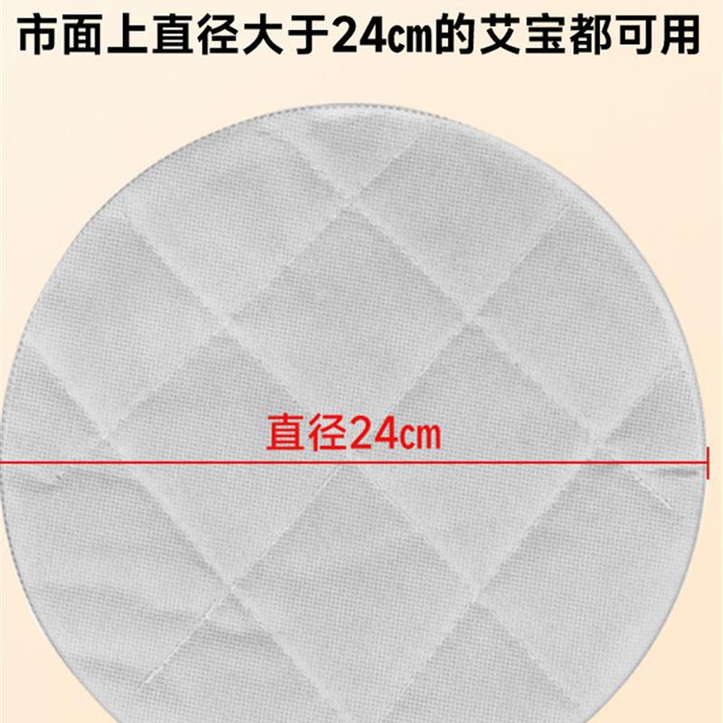 艾灸宝替换芯热敷袋香身艾草包电加热长椿堂艾绒内胆芯药包通用型图片