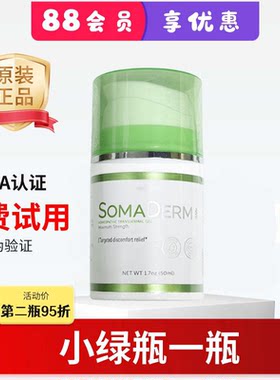 hgh新生命凝胶小绿瓶