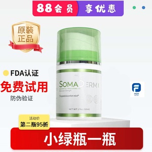 hgh新生命凝胶小绿瓶