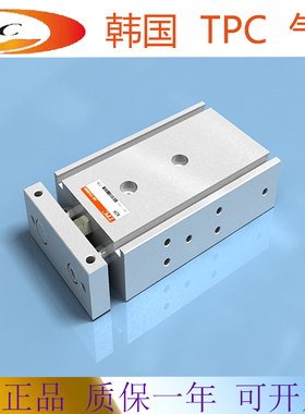 韩国TPC双轴双杆气缸ADRL10/ADRM10-100 125 150 175 200 250 300