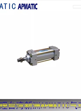 新洲APMATIC气缸ASR50B25-W-G ASR50B25-W ASR-50B25-W-S1-RD2