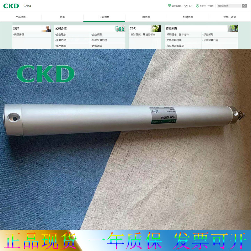 CKD气缸SCM-00-40B-25