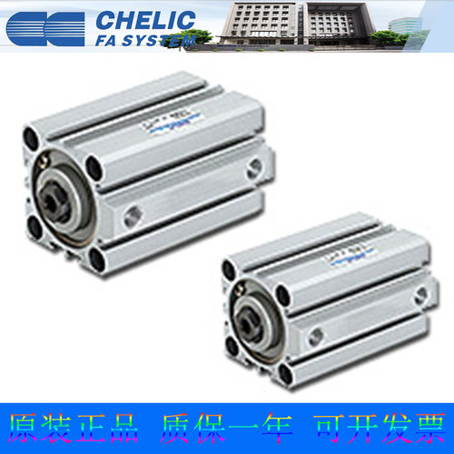 气立可CHELIC气缸JQ32X55现货
