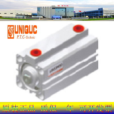 UNIQUC气缸优力克UCDQ2B40-55