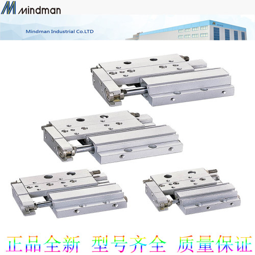 气缸MINDMAN金器MCSF-8-20