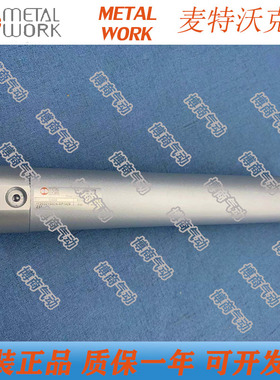麦特沃克METALWORK气缸1120320150CN-SP1426-32-150 Z55 100 75
