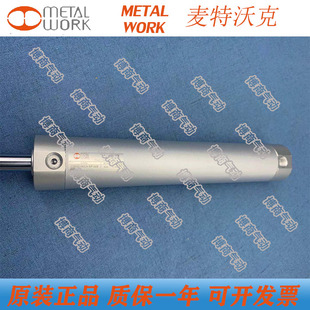 100 麥特沃克METALWORK氣缸1120320150CN Z55 150 SP1426