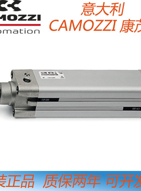 原装康茂胜CAMOZZI气缸61M2P063/080/0100/0125A050/075/080/0100