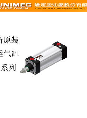 台湾UNIQEC隆运气缸DNB-100-600-CA-0 DNB63M200-CBP-YP DQA25N60