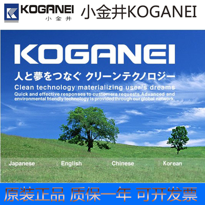 气缸KOGANEI小金井TBDA25X10