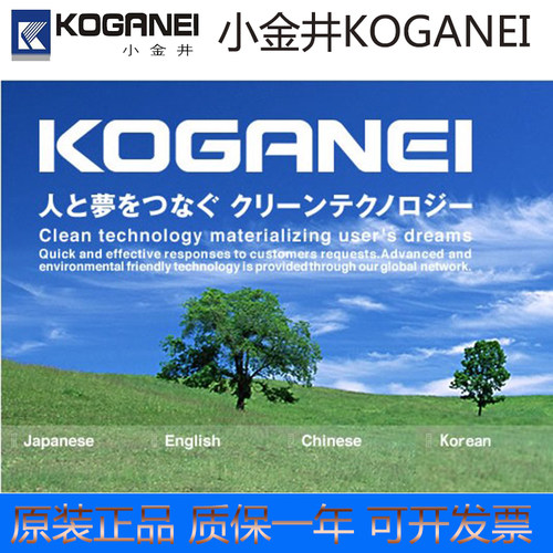 气缸KOGANEI小金井TBDA32X10