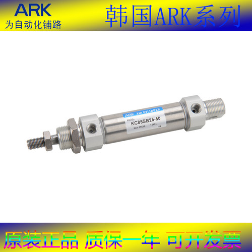 ARK韩国气缸KC85SB8-180