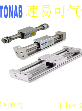 速易可TONAB气缸WF/W2F10 16 20 25 32 40X100 200 300 150 50 75