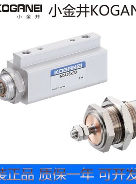 小金井KOGANEI气缸NDA6X5/NDAS6X5X10X15-N-3-8-1A-ZC130/153