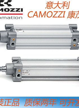 原装康茂胜CAMOZZI气缸63MP2C032/040/050/063A025/050/080/0100W