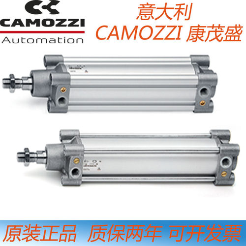 原装camozzi气缸63MP2C032