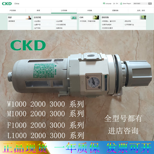 装CKD过滤器M3000-10-w