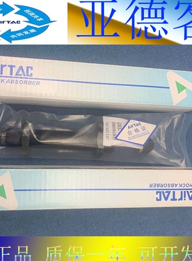 台湾亚德客缓冲器ACA1215 ACA2040 ACA2030 ACA3650 1620-1-2-3-F