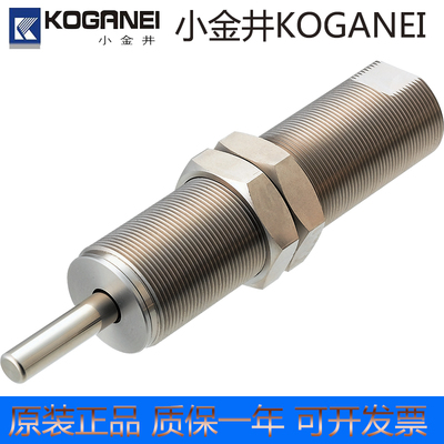 KOGANEI小金井缓冲器KSHJ4X3现货
