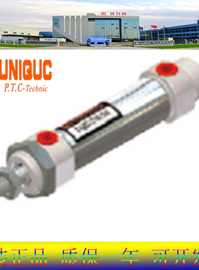 UNIQUC优力克UCM2KB20/25/32/40N50 75 100 150 200 250 300