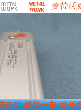 METALWORK麦特沃克气缸121A32/40/50/630075/100/200/250CNCP