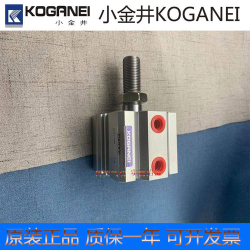 原装KOGANEI日本气缸JDAS12X5