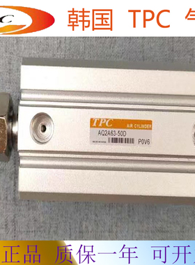TPC薄型气缸AQ2B/ADQ2B16-5-10-15-20-25-30-35-40-45-50D-DM/DC