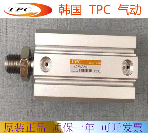 TPC气缸韩国进口AQ2A20-10