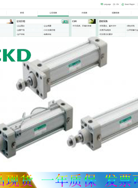 CKD气缸SCA2-00/CA/CB/FA/TC-32B-25/50/75/100/150/200/250