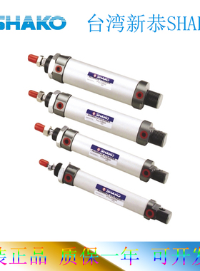 新恭SHAKO气缸PCCL20-CS10027-50 PCCL20-CS10027-0050