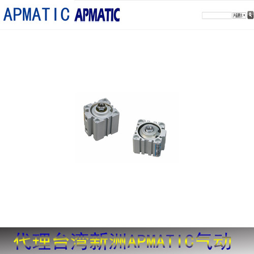 气缸APMATIC新洲JGR40X5