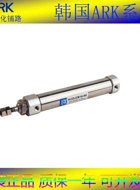ARK迷你笔形气缸KCJ2B/KCDJ2B16-5-10-15-20-25-30-35-40-50-S/T