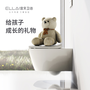 一体隐藏水箱墙排坐便器壁挂式 宜来卫浴玲珑儿童挂墙马桶套装
