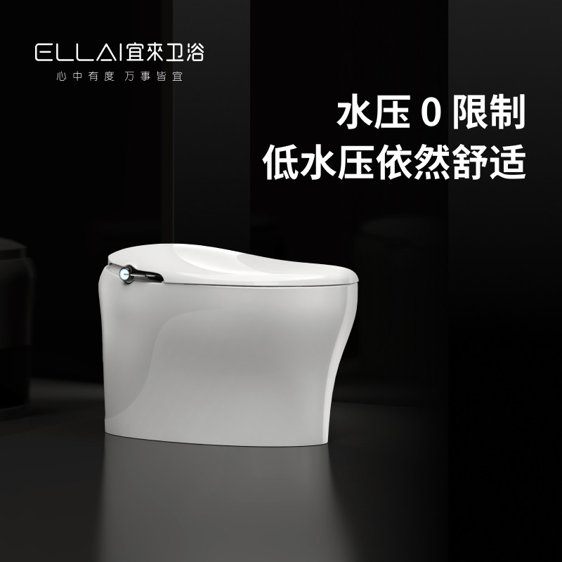 宜来卫浴如意智能马桶带水箱0水压自动冲水超静音简易操作