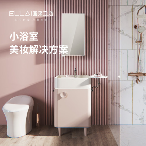 小户型浴室柜组合宜来欧式