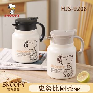 史努比覆钛保温壶2025新款家用办公室热水壶瓶泡茶焖茶壶