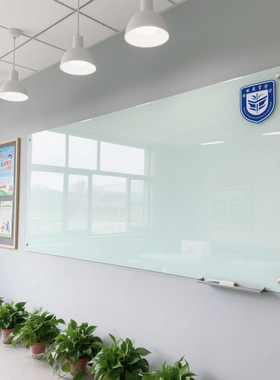 美斯特钢化玻璃白板写字板挂式办公室会议磁性可擦写挂墙儿童涂鸦记事板绘画家用教学培训黑板看板留言大白板