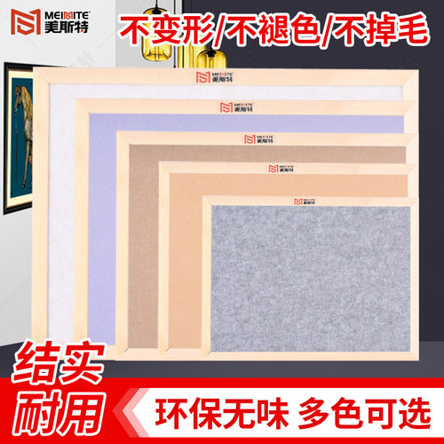 毛毡板照片墙留言背景墙软木板
