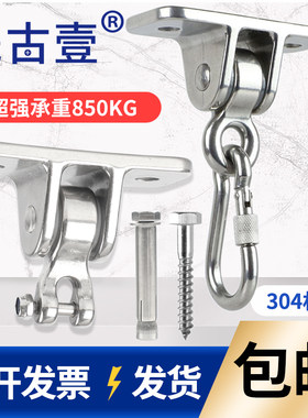 摆动吊环秋千挂钩沙袋空中瑜伽