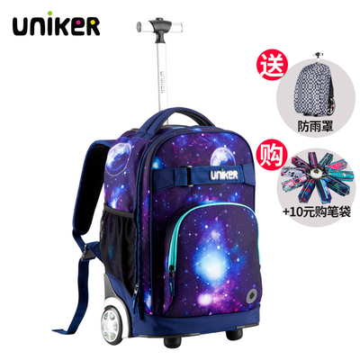 uniker小拉杆书包初中男学生