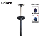 Uniker优丽克拉杆配件LGPJ 002系列更换拉杆 仅适用1500A