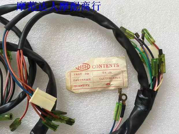 二冲程铃木TR125摩托车配件全车大线 全车线路 全车线束 大线总成在类目 摩托车/装备/配件, 其他摩托车用品中 - 来自Buy2taobao.com提供专业的淘宝代购服务