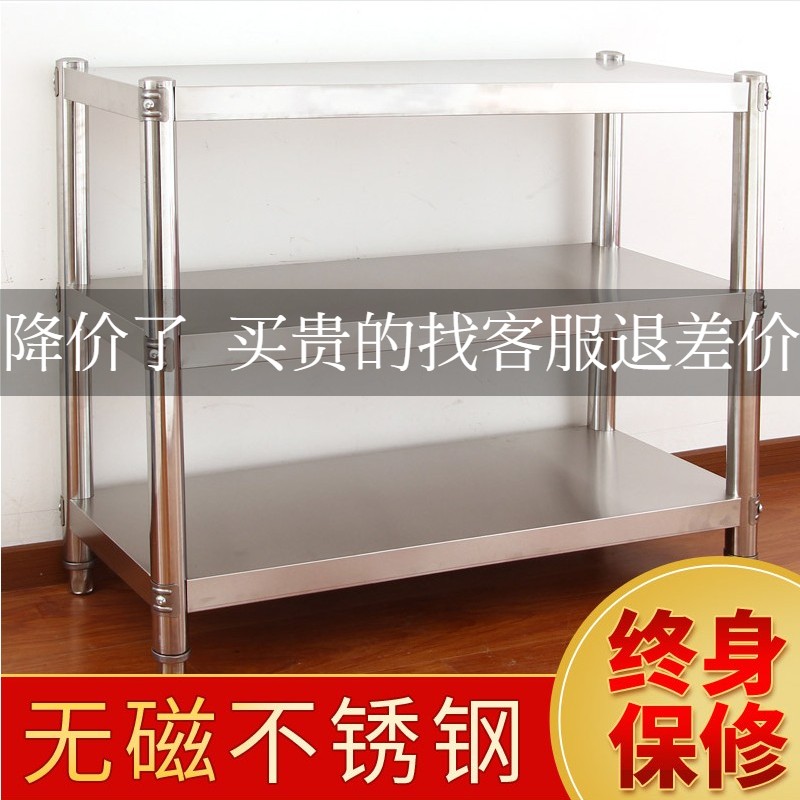 不锈钢厨房置物架3层 多功能金属烤箱收纳整理架储物家用货架三层