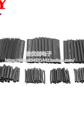 127PCS黑色环保阻燃热缩管套装WOER H管外贸出口跨境电商货源袋装